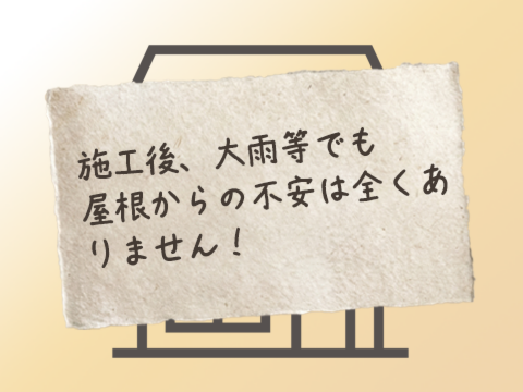 お客様コメント