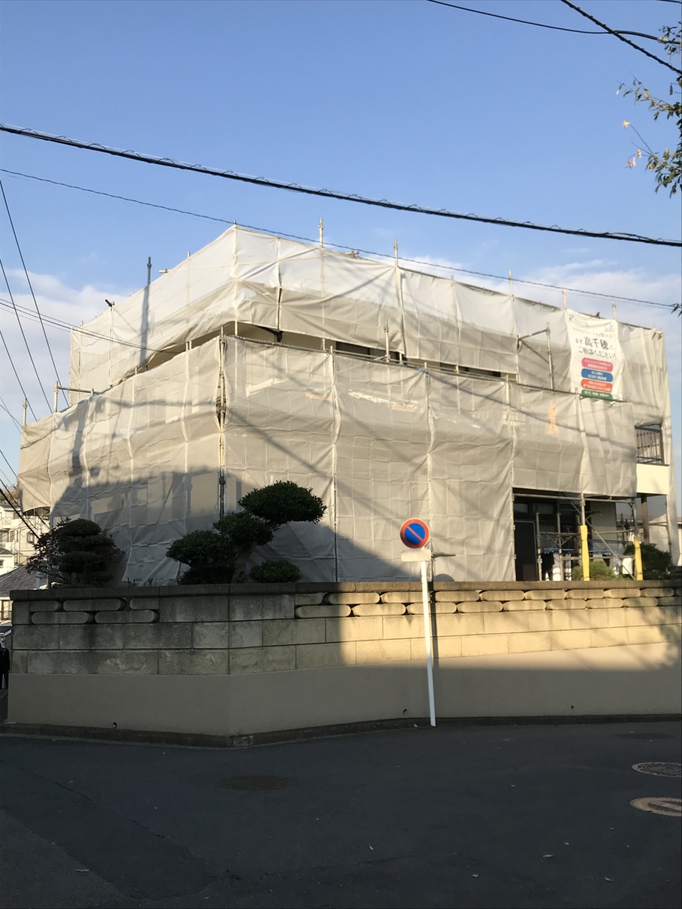 屋根工事着工です！足場仮設しました。