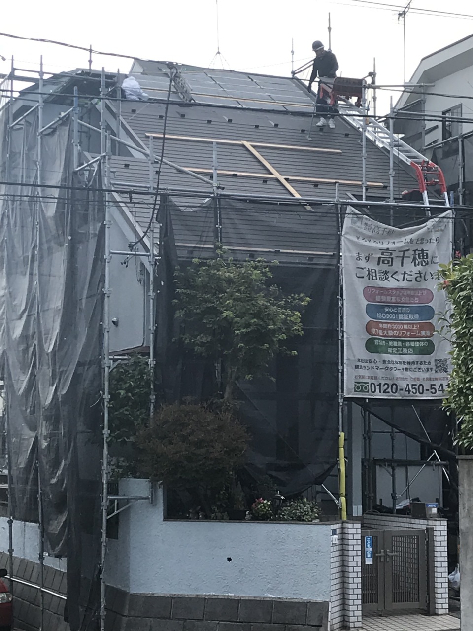 カラーベスト葺き2