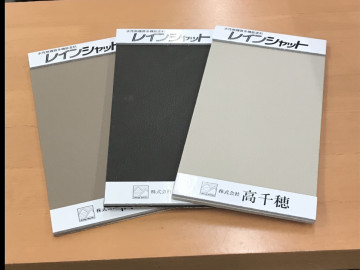 外壁のお色選び