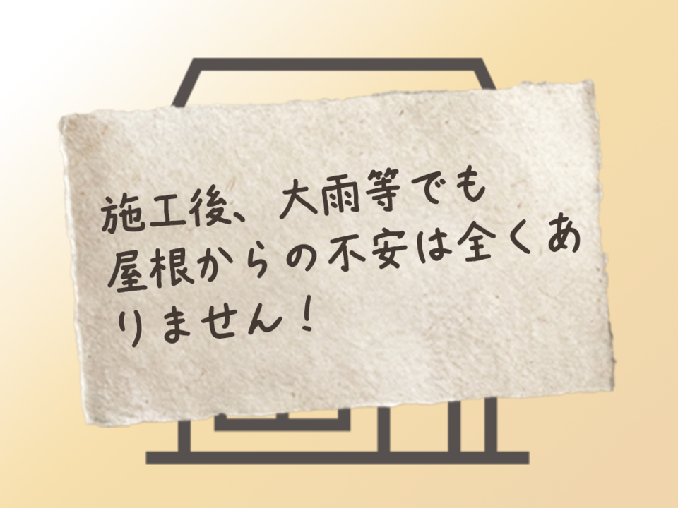 お客様コメント