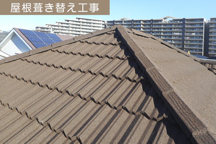屋根葺き替え工事のポイント 横浜 高千穂のリフォーム 神奈川県全域対応