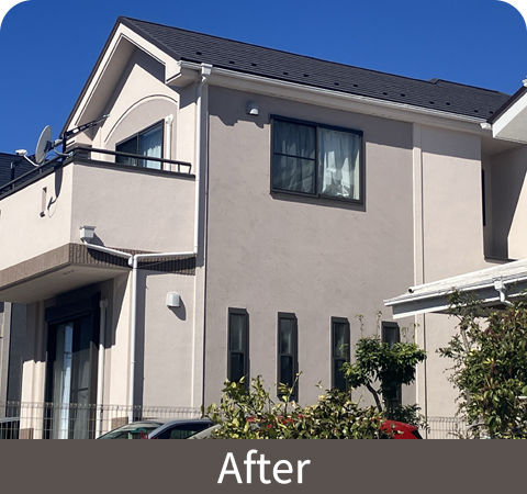外観アフター