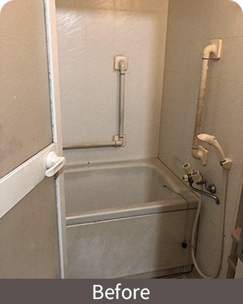 お風呂ビフォア