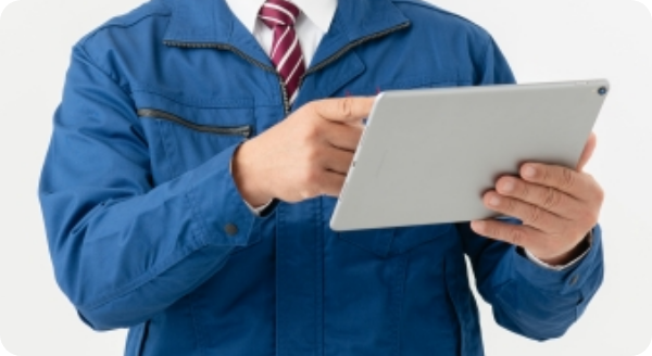 リアルタイムで確認！