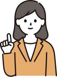 スタッフアドバイス