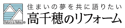 株式会社サンエイ高千穂事業部